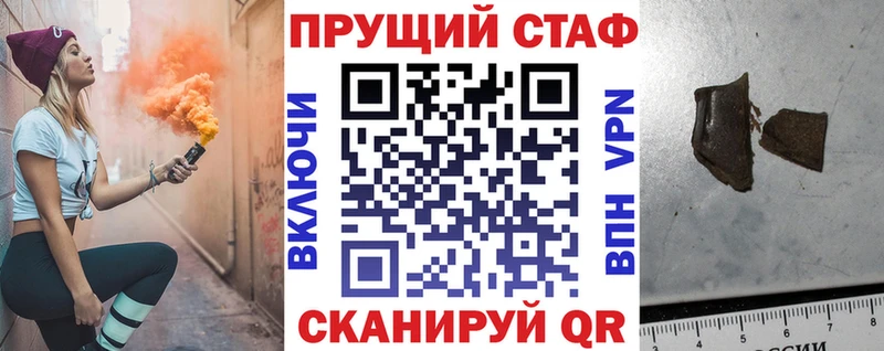 Продажа наркотиков Ставрополь APVP  Codein  МАРИХУАНА 