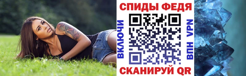 АМФ 97%  Ставрополь 