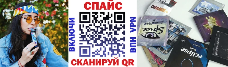 Бутират жидкий экстази Ставрополь