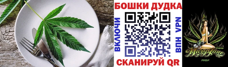 Canna-Cookies конопля  Ставрополь 