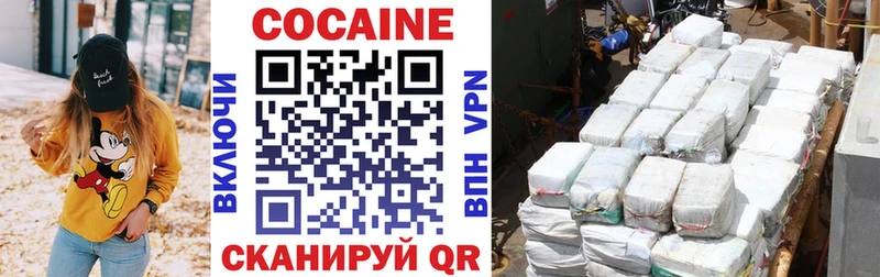 маркетплейс клад MEGA ONION Ставрополь COCAIN Columbia