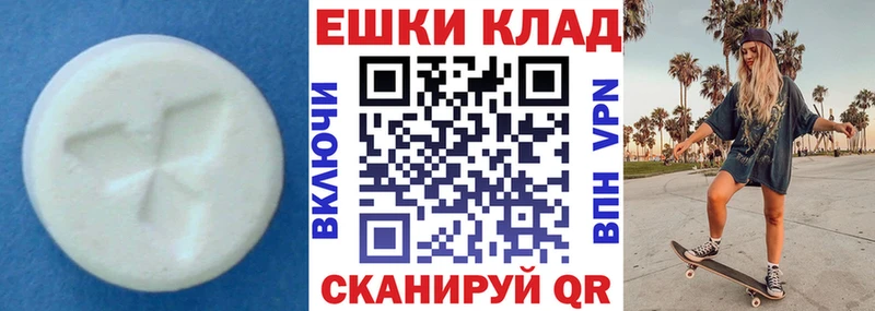 Ecstasy VHQ  Ставрополь 