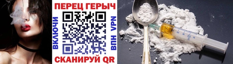 Героин белый  гидра вход  Ставрополь 