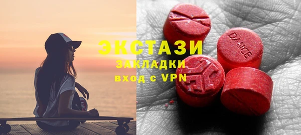 наркотики Армянск