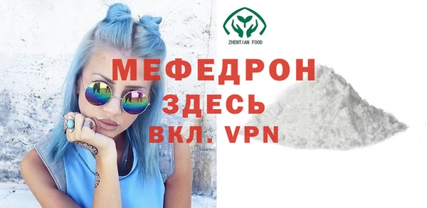 наркотики Армянск