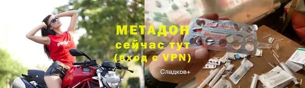наркотики Армянск