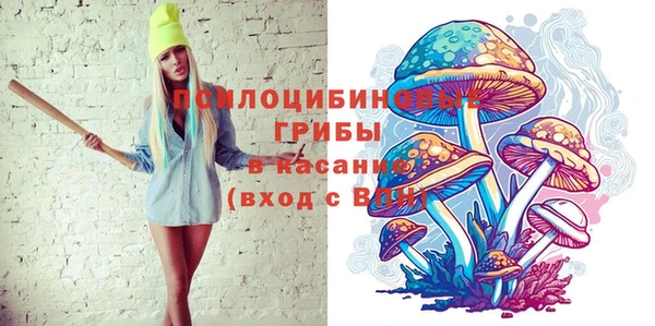 марки lsd Аркадак