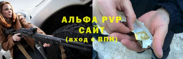 наркотики Армянск