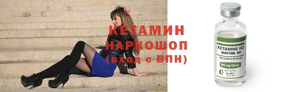 кокаин перу Богородск