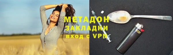 наркотики Армянск
