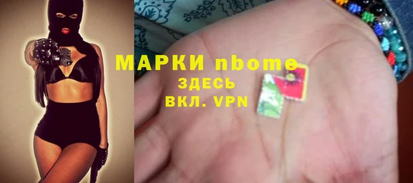 наркотики Армянск
