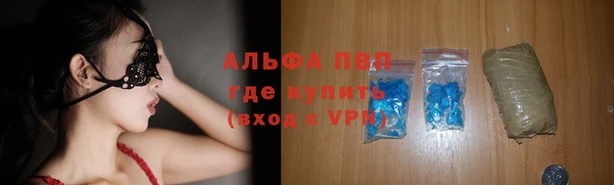 марки lsd Аркадак