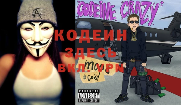 марки nbome Тутаев