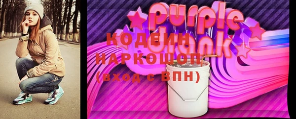 наркотики Армянск