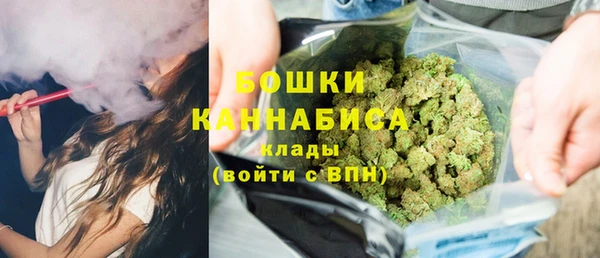 наркотики Армянск