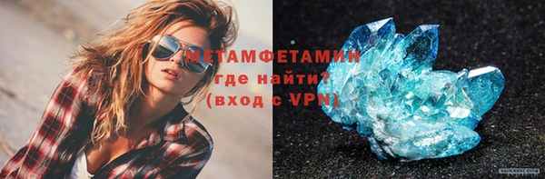 меф VHQ Богданович