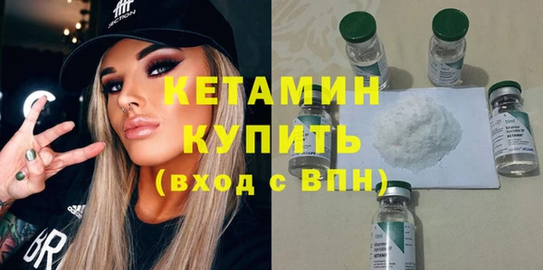наркотики Армянск