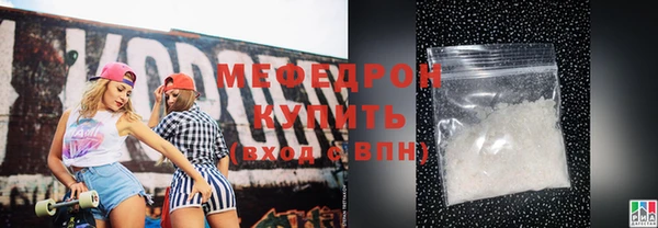 меф Арсеньев