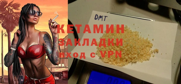 экстази Богородицк