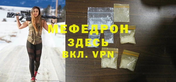 меф Арсеньев