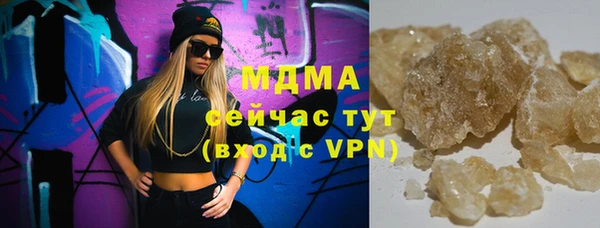 меф Арсеньев
