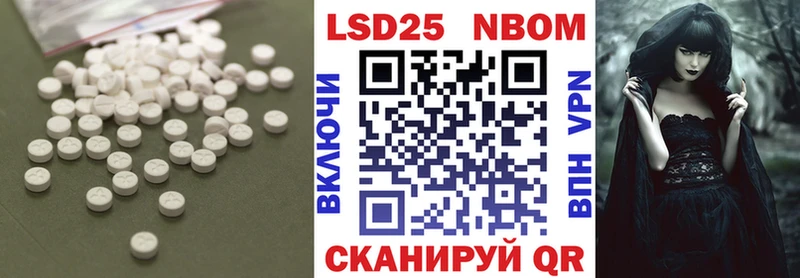 LSD-25 экстази кислота Ставрополь