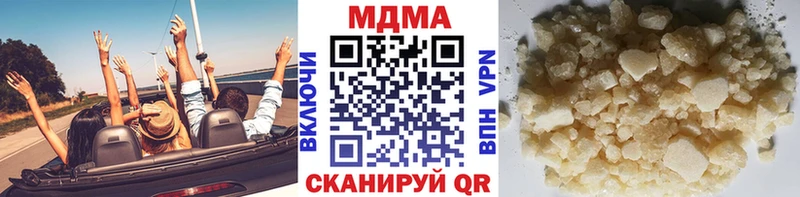 MDMA молли  Ставрополь 