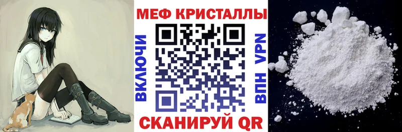 Меф 4 MMC Ставрополь