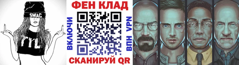 МЕТАМФЕТАМИН мет Ставрополь