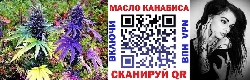 MEGA ТОР  что такое наркотик  Ставрополь  Дистиллят ТГК жижа 